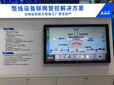 邂逅工業互聯網 2019中國工博會現場觀察與思考
