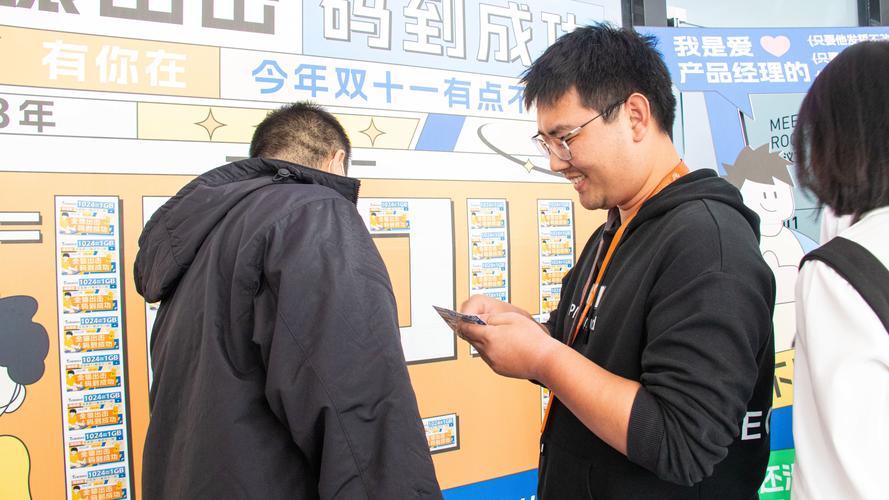 江蘇天馬網絡科技集團