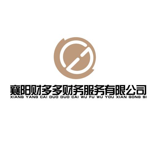 經(jīng)相關(guān)部門批準(zhǔn)后方可開展經(jīng)營(yíng)活動(dòng))一般項(xiàng)目:財(cái)務(wù)咨詢;稅務(wù)服務(wù);市場(chǎng)